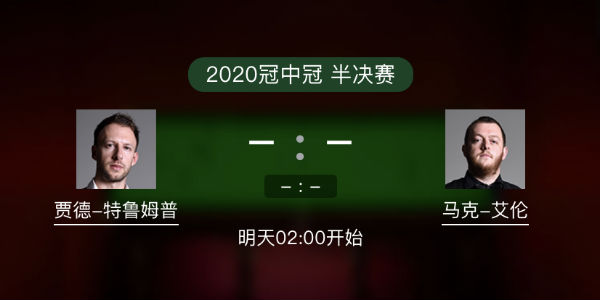 <a href=/tiyu/suoyou/tlmp/ target=_blank class=infotextkey>特鲁姆普</a>vs马克-艾伦直播