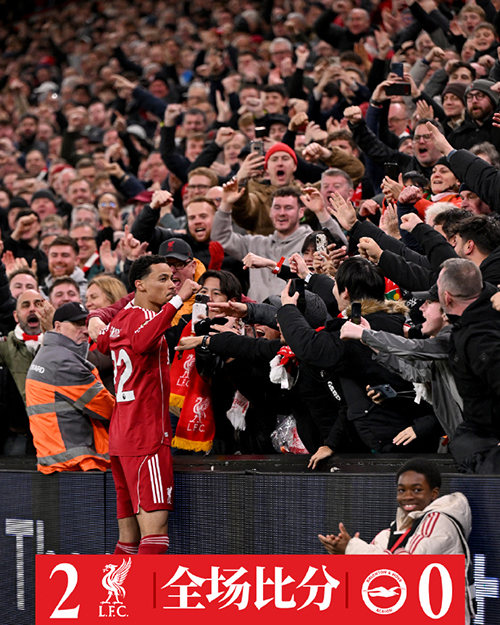 英超-利物浦2-0布莱顿 埃基蒂克46秒闪击+双响