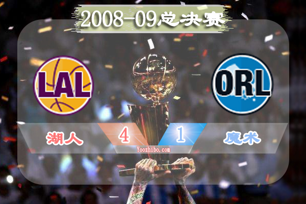 2008-09赛季NBA总决赛最有价值球员(FMVP),<a href=/qiuxingfengcai/lanqiu/suoyou/120.html target=_blank class=infotextkey>科比</a>当选