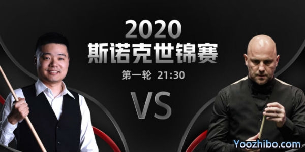 <a href=/tiyu/suoyou/dingjunhui/ target=_blank class=infotextkey>丁俊晖</a>vs马克-金赛事前瞻