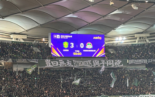 足协杯-国安3-0河南 法比奥戴帽 国安获亚冠资格